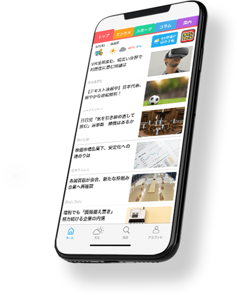 SmartNews