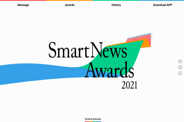 SmartNews Awards 2021